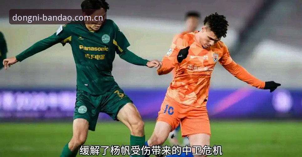 津门虎夏窗引援操作教程：从铜梁龙之战看懂中超注册规则