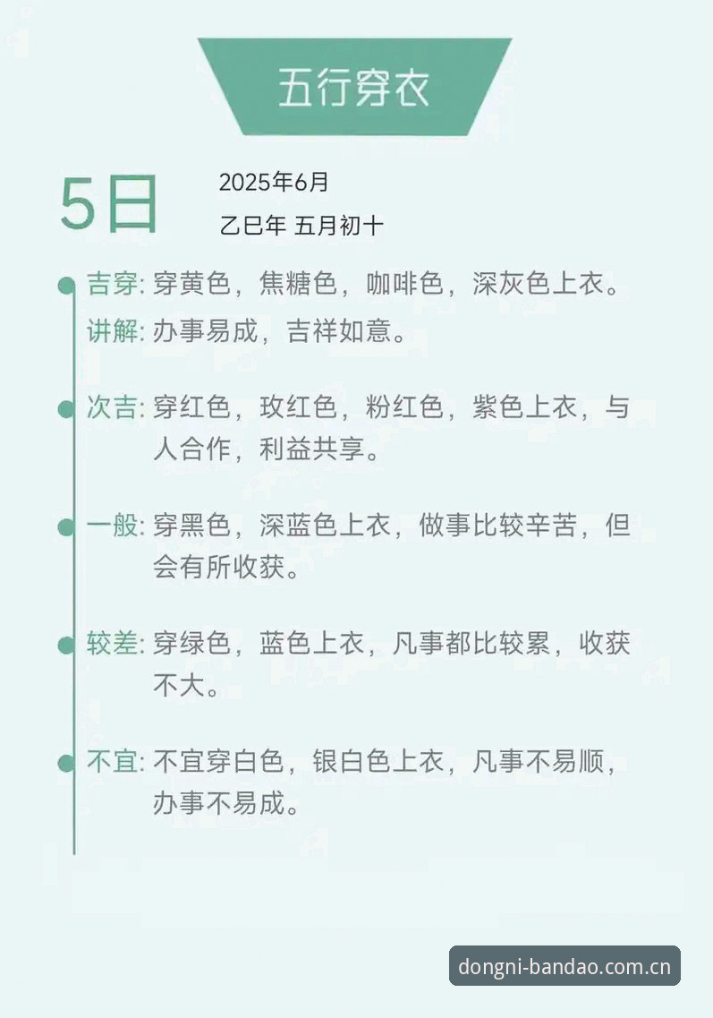 2025年体育平台切换指南：5个理由让你放弃旧习惯，拥抱半岛体育官网新入口